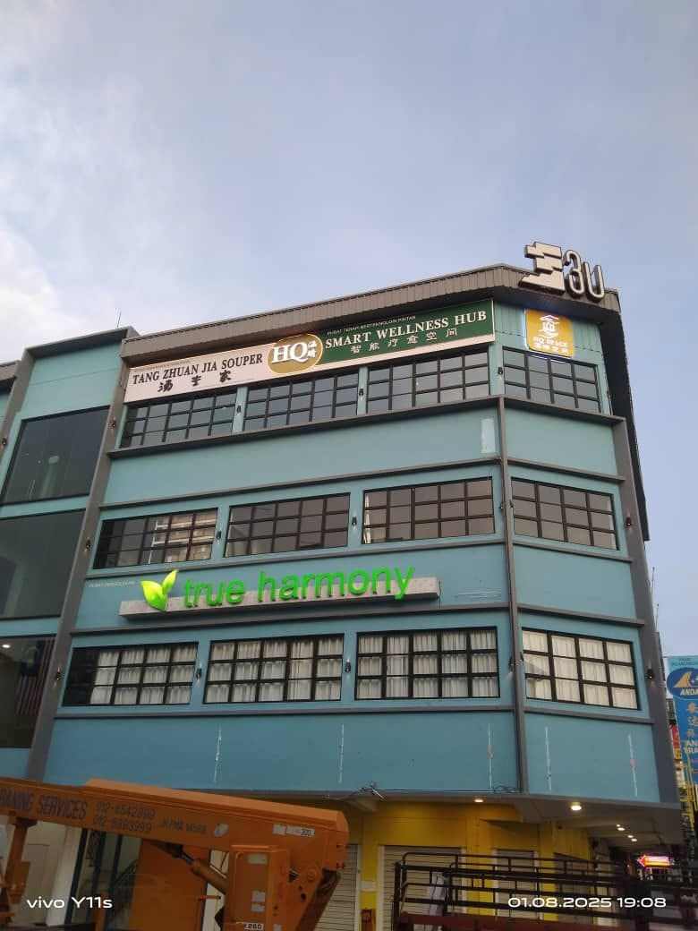 The HQ Smart Wellness Hub shopfront on Jalan Sisi in Muar